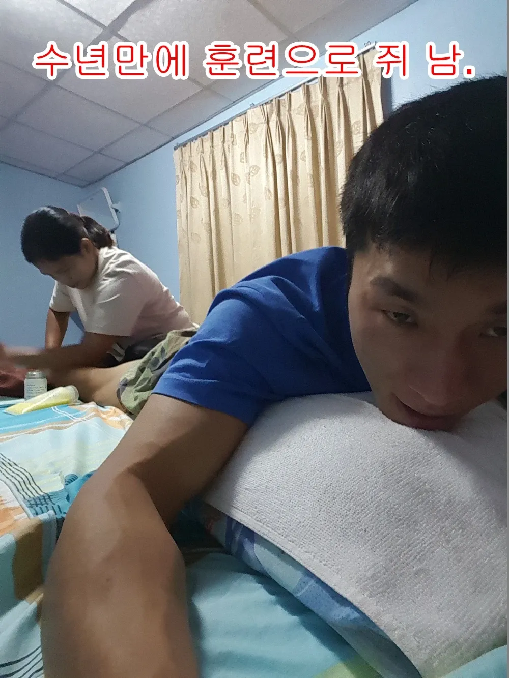 과거 수련 기록 사진