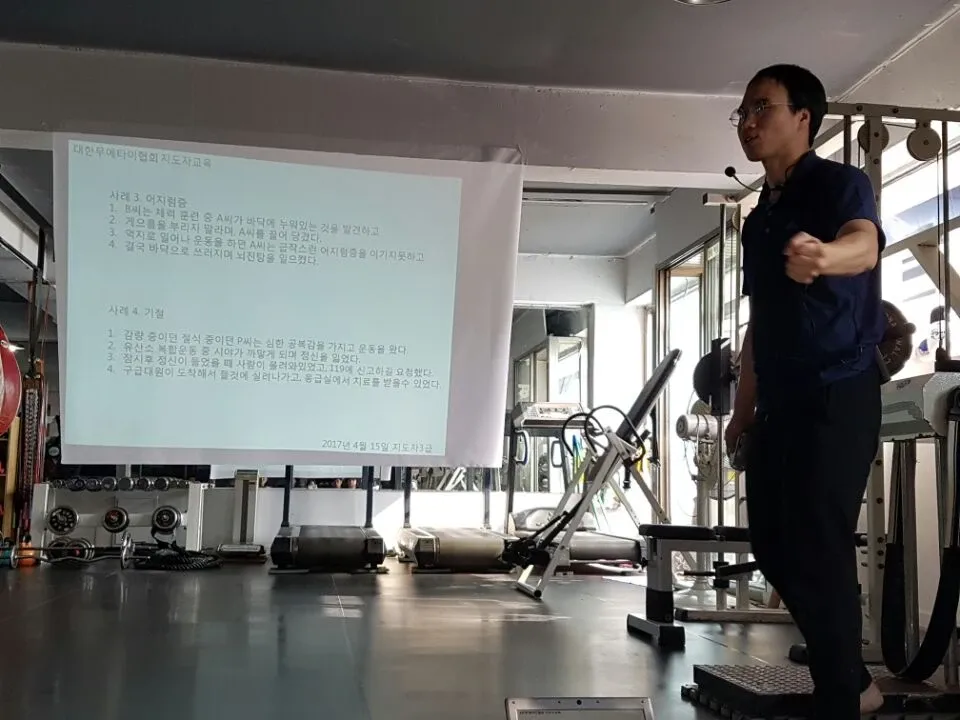 과거 수련 기록 사진