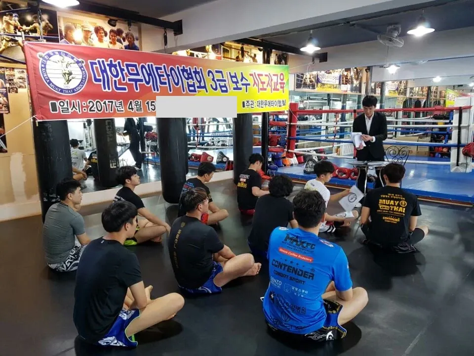 과거 수련 기록 사진 (이전 체육관 정보 편집)